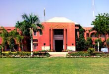 Islamia University Bahawalpur Supplementary Date Sheet